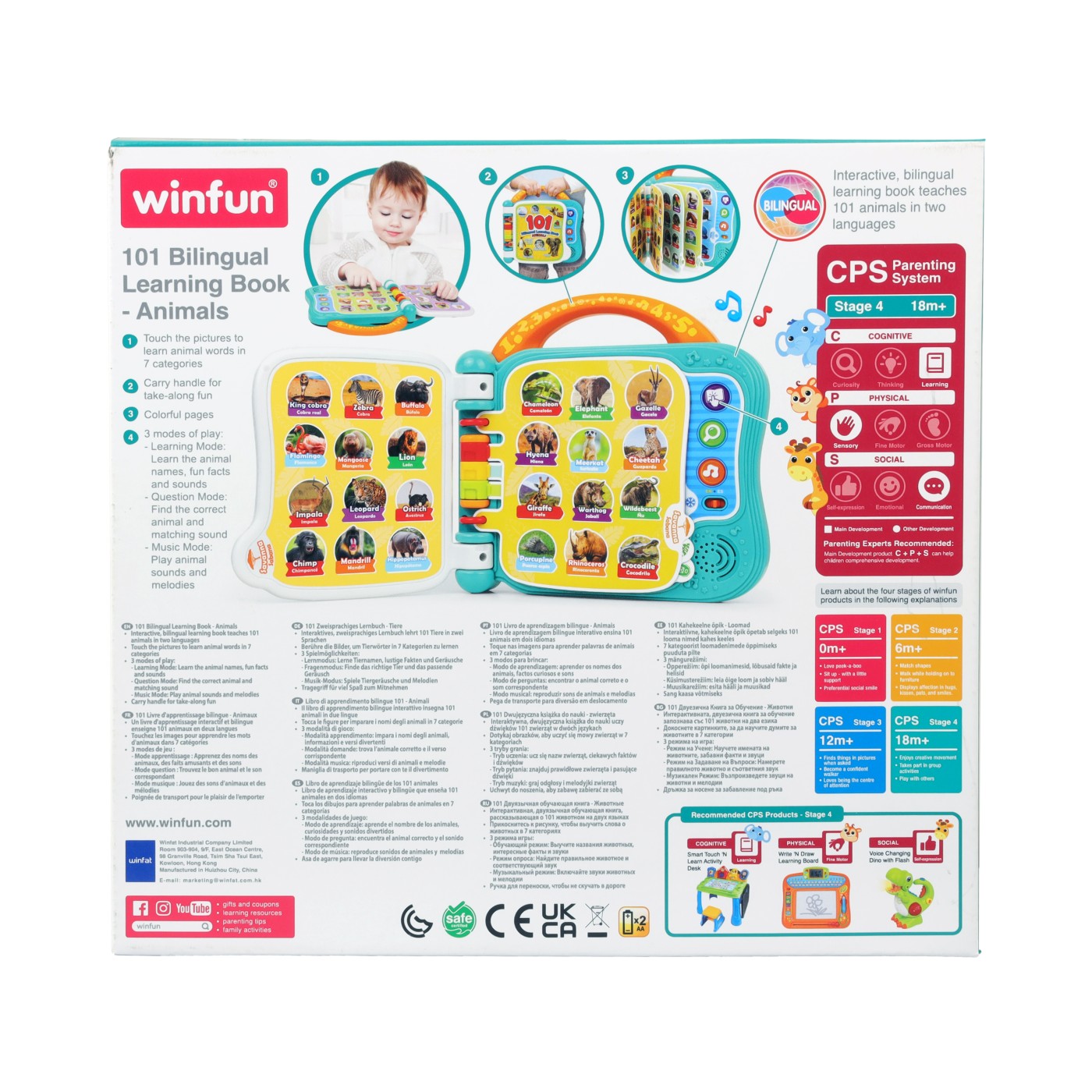 Jucarie - Carte pentru invatarea animalelor | Winfun - 3 | YEO