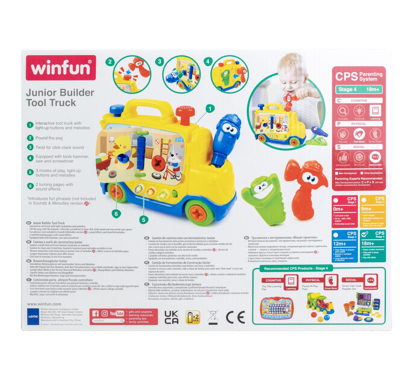 Jucarie - Camion cu unelte | Winfun - 5 | YEO