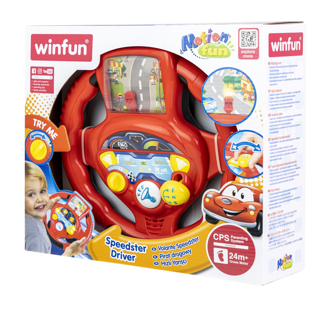 Jucarie - Volan cu sunete si lumini | Winfun - 1 | YEO