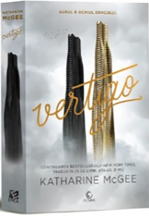 Vertigo | Katharine McGee