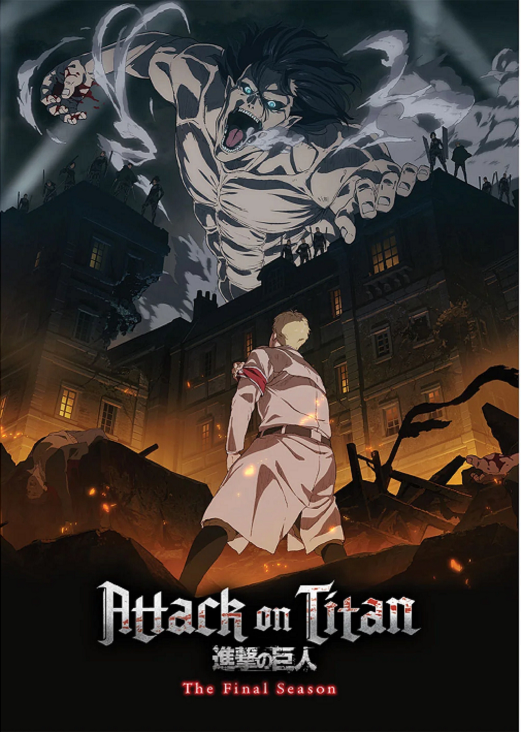 Carte postala - Attack On Titan - The Final Season | Pyramid International