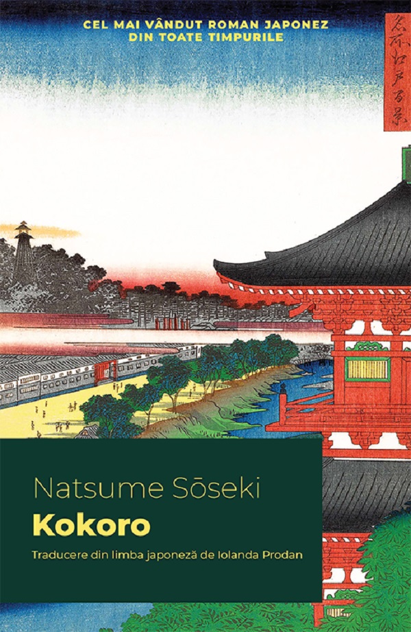 Kokoro | Natsume Soseki