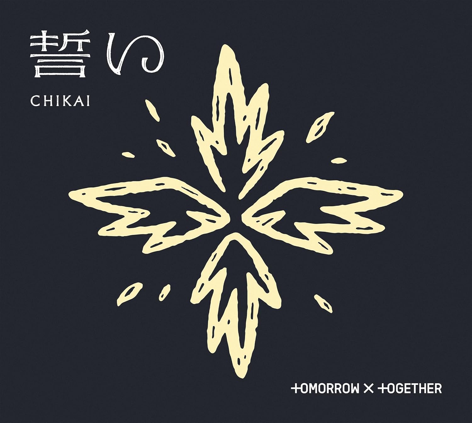 Chikai (Limited Edition A) | Tomorrow X Together - 1 | YEO