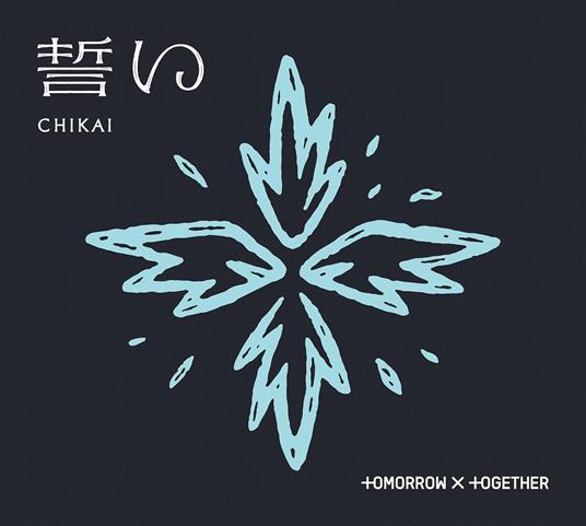 Chikai | Tomorrow X Together - 2 | YEO