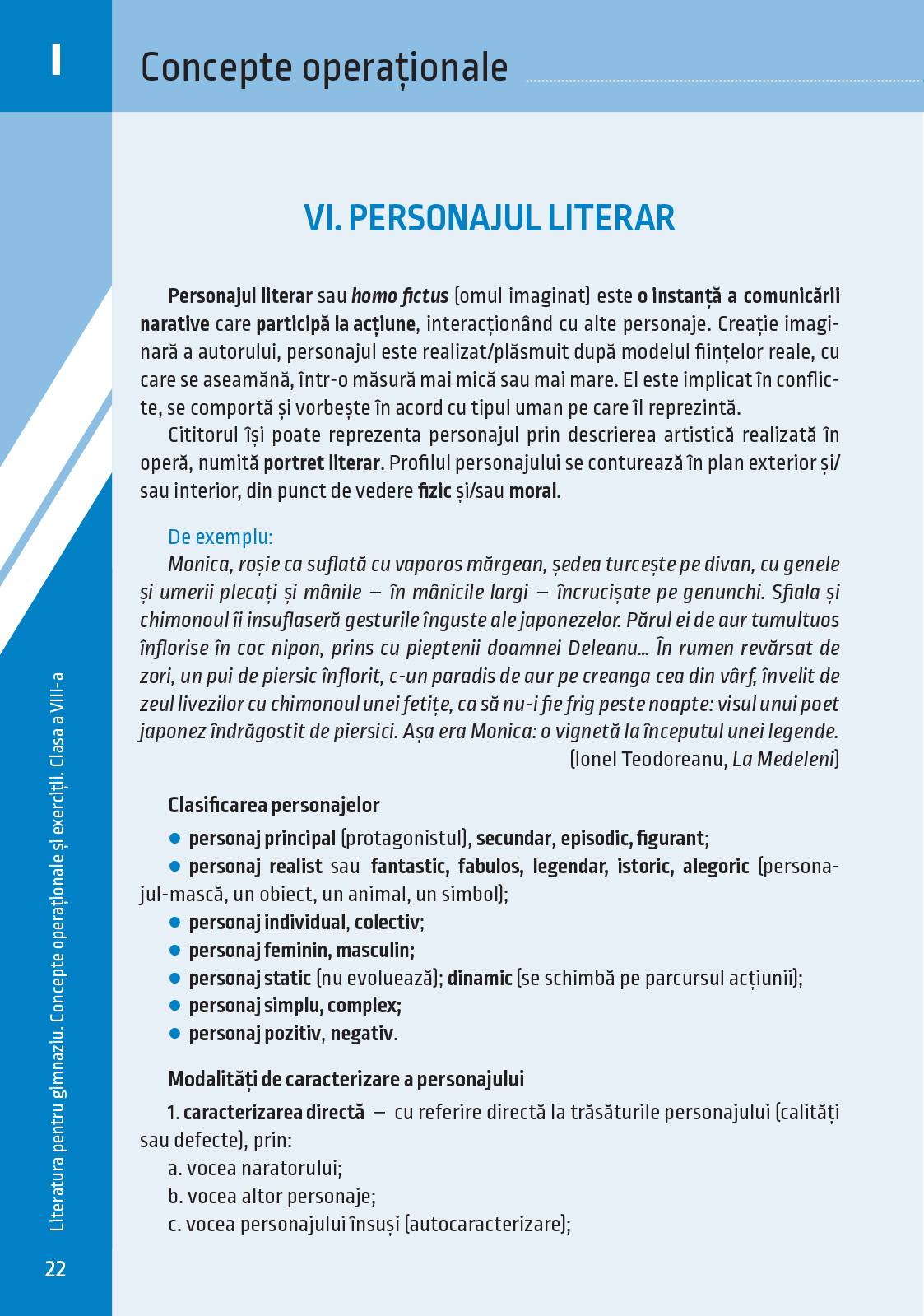 Literatura pentru gimnaziu. Concepte operationale si exercitii. Clasa a VIII-a | Irina-Roxana Georgescu, Delia-Monica Georgescu, Raluca-Diana Raducanu, Adriana Dudas-Vasile, Adriana Chioaru, Amalia Gabriela Serbu - 2 | YEO