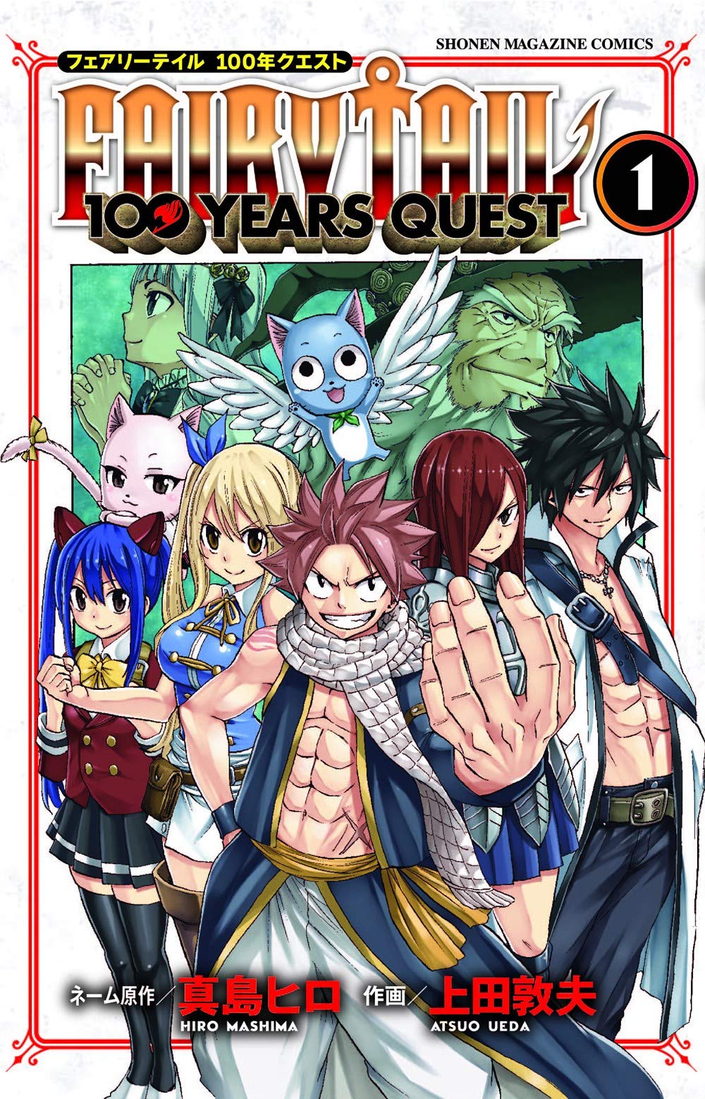 Fairy Tail, 100 Years Quest - Volume 1 | Hiro Mashima