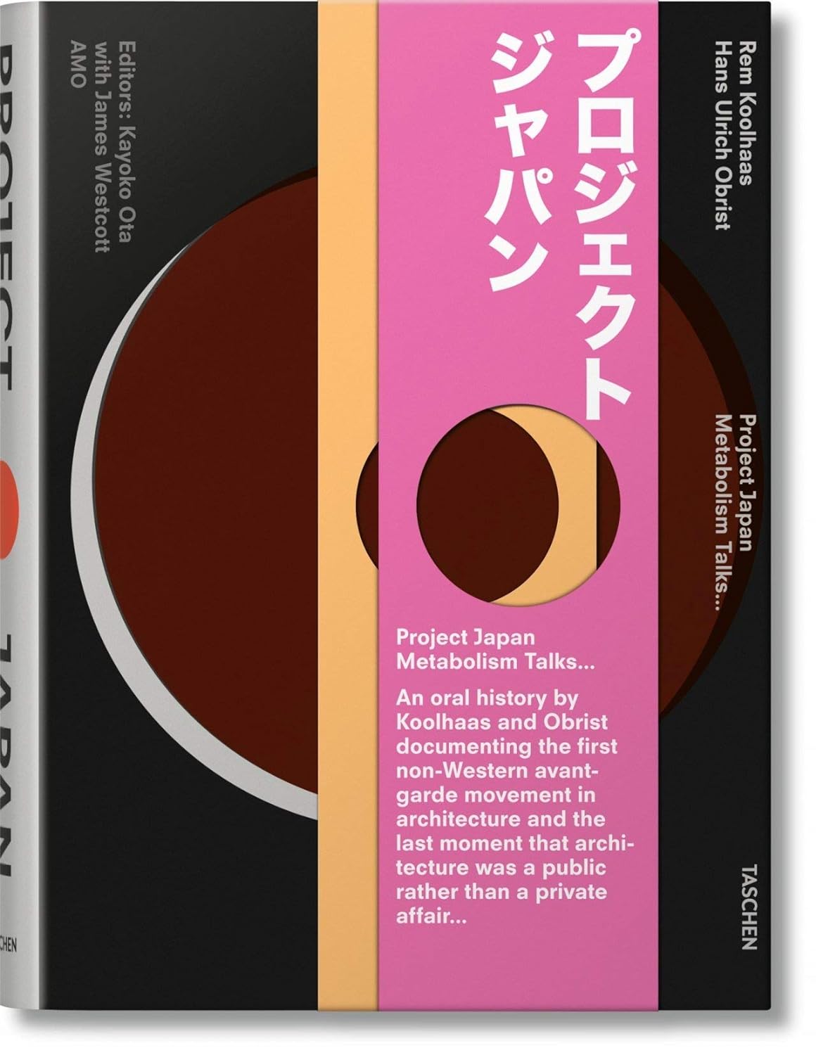 Project Japan. Metabolism Talks | Rem Koolhaas, Hans-Ulrich Obrist - 3 | YEO