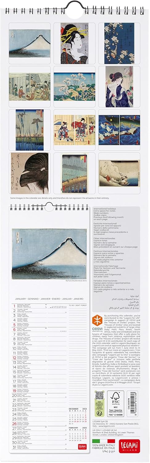 Calendar de perete 2025 - Japanese School | Legami - 1 | YEO