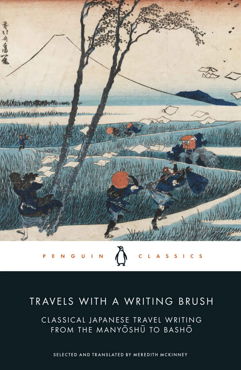 Travels with a Writing Brush | Meredith McKinney