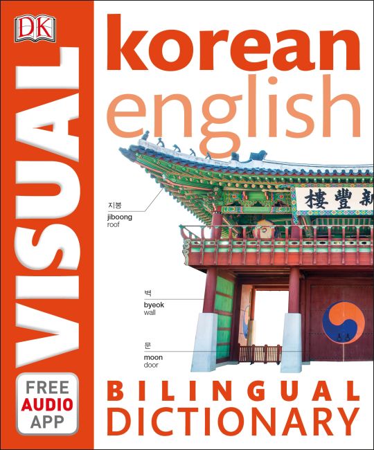 Korean-English Bilingual Visual Dictionary |