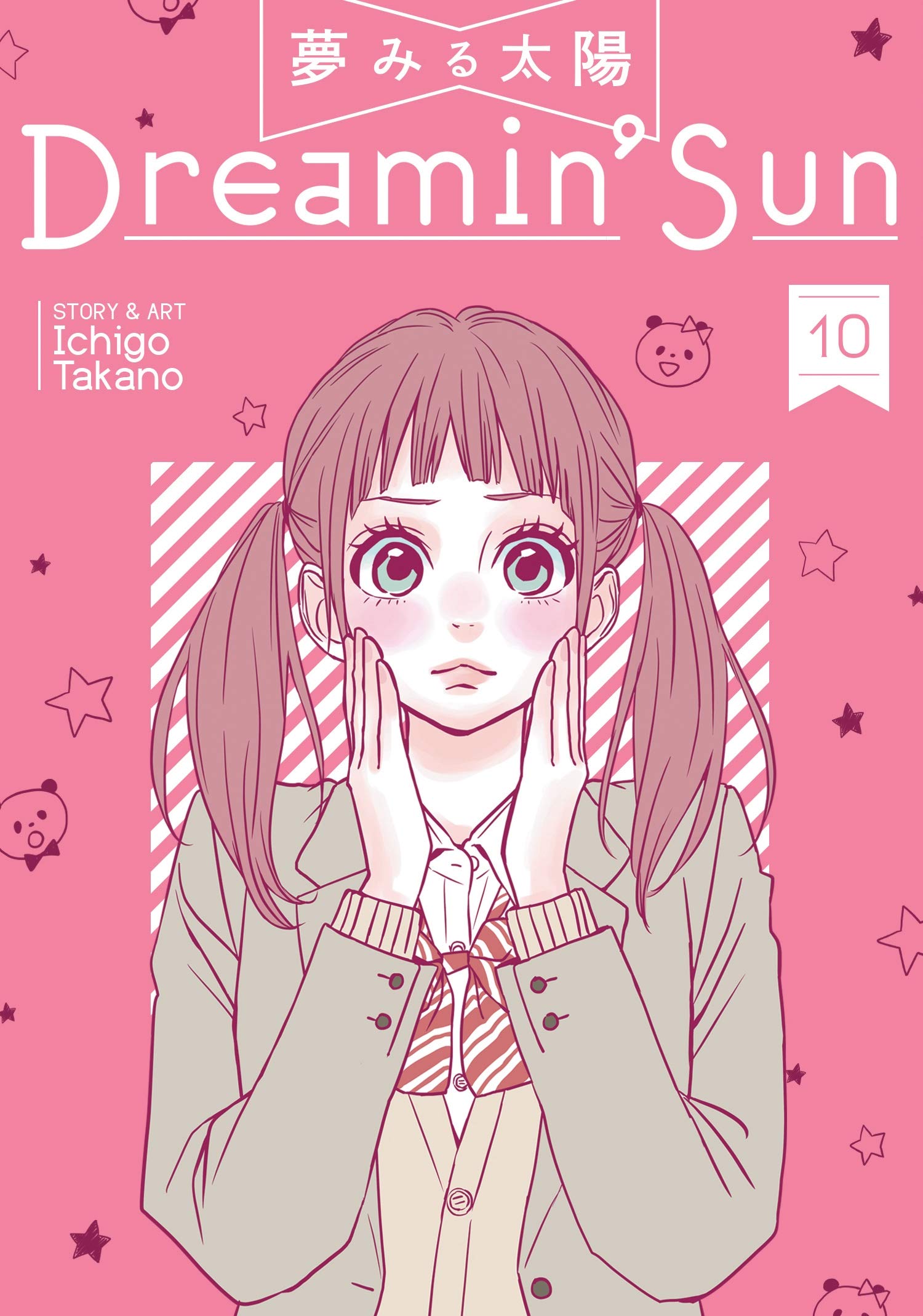 Dreamin\' Sun. Volume 10 | Ichigo Takano
