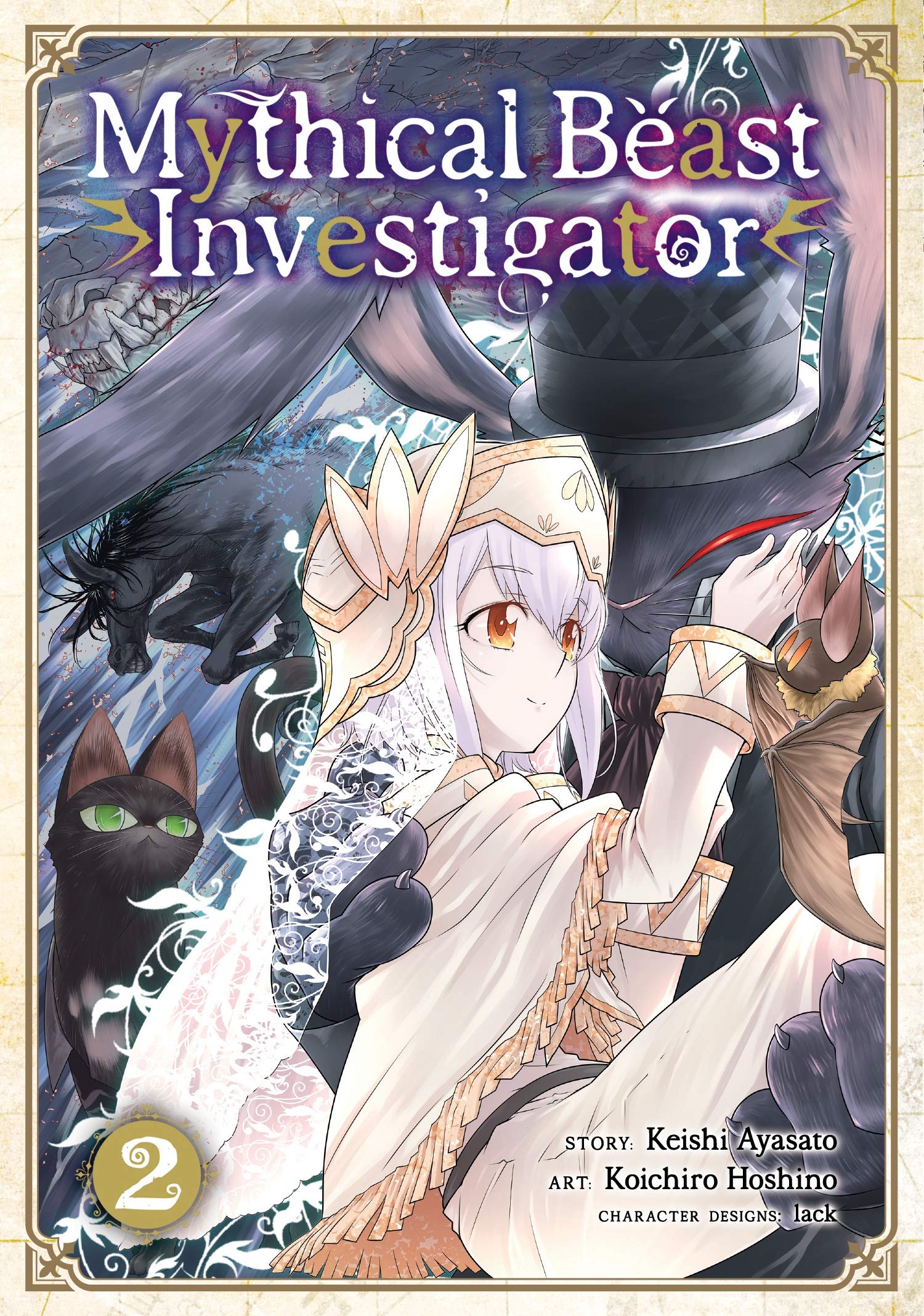 Mythical Beast Investigator - Volume 2 | Koichiro Hoshino