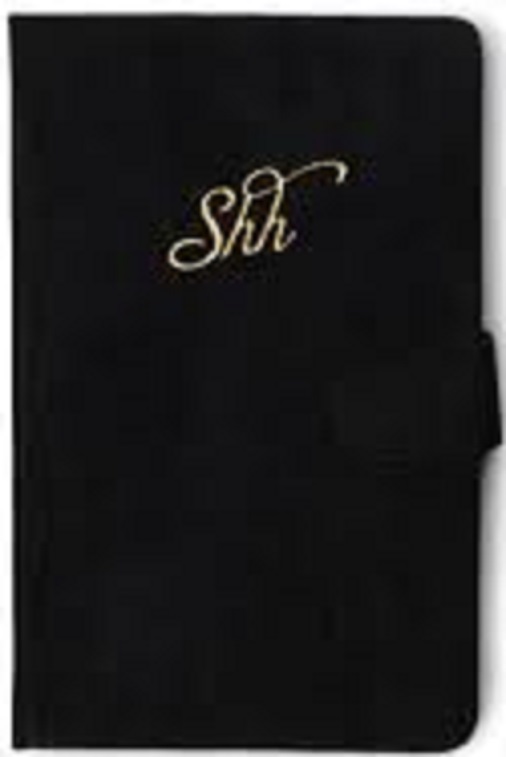 Carnet pentru parole - Shh | DesignWorks Ink - 2 | YEO