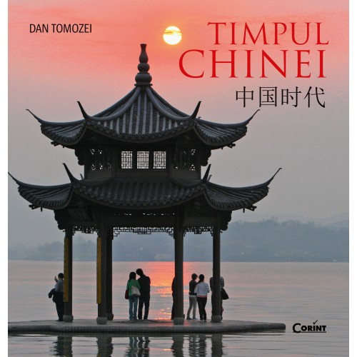 Timpul Chinei | Dan Tomozei carturesti.ro Arta, arhitectura