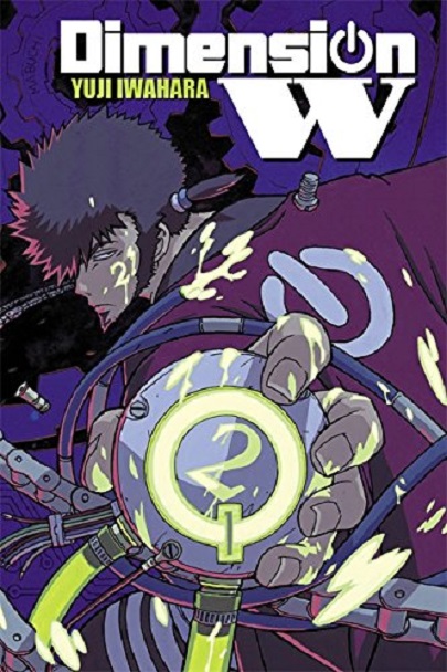 Dimension W - Volume 2 | Yuji Iwahara