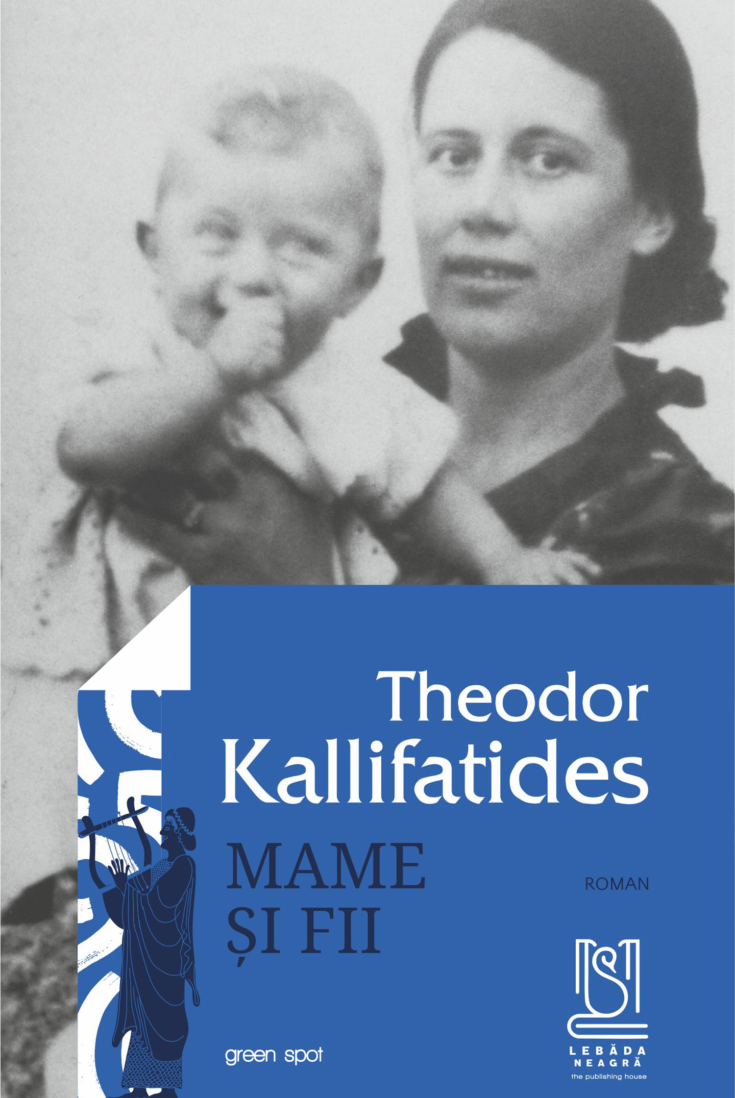 Mame si fii | Theodor Kallifatides - 1 | YEO