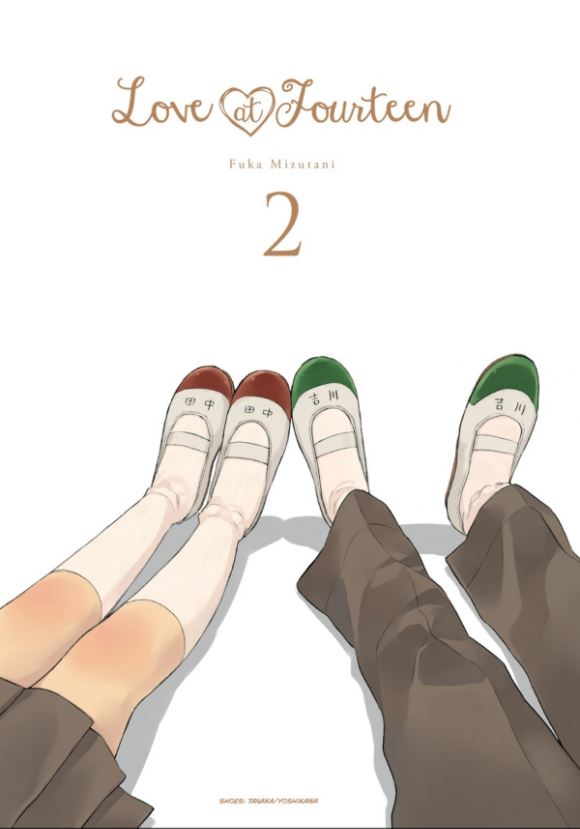 Love at Fourteen - Volume 2 | Fuka Mizutani - 4 | YEO