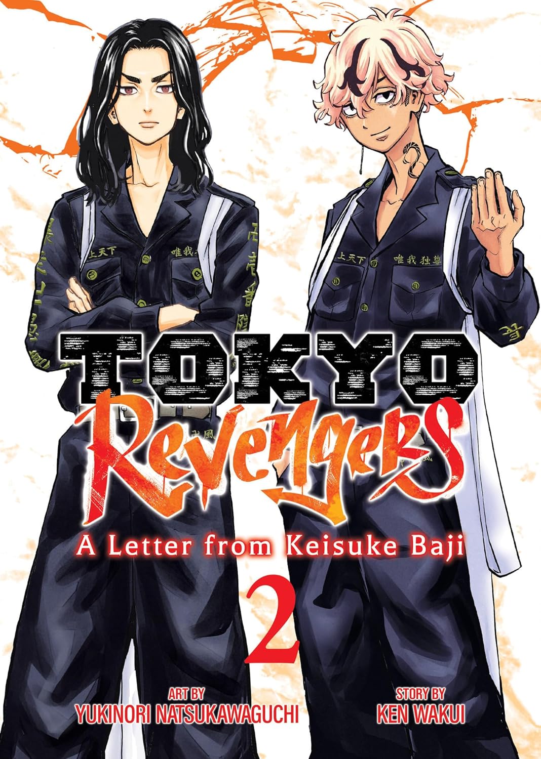 Tokyo Revengers: A Letter from Keisuke Baji  - Volume  2 | Ken Wakui
