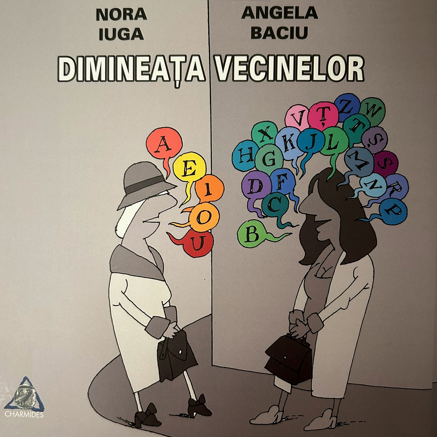 Dimineata vecinelor | Nora Iuga, Angela Baciu