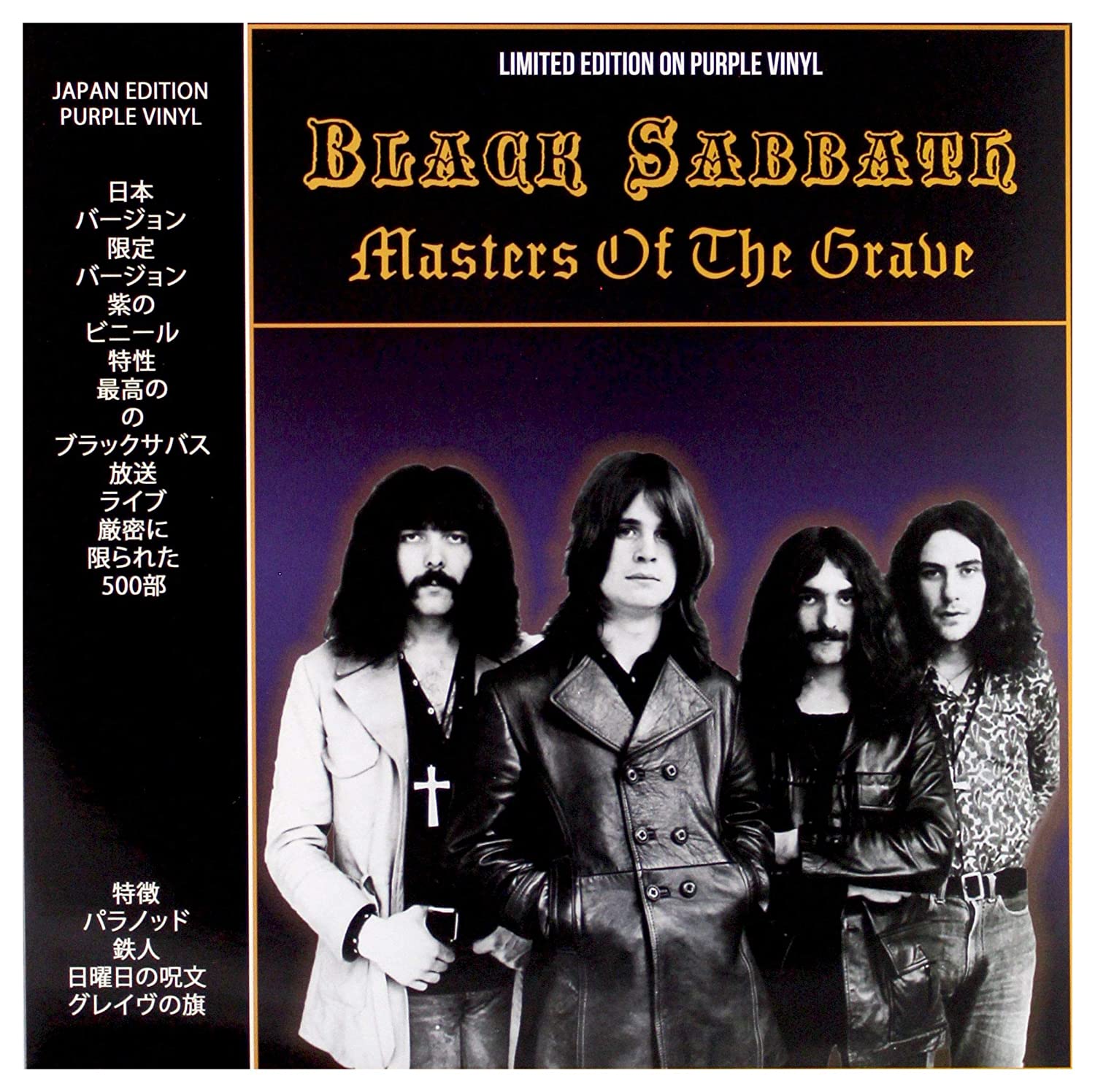 Masters of the Grave - Limited Edition on Purple Vinyl | Black Sabbath