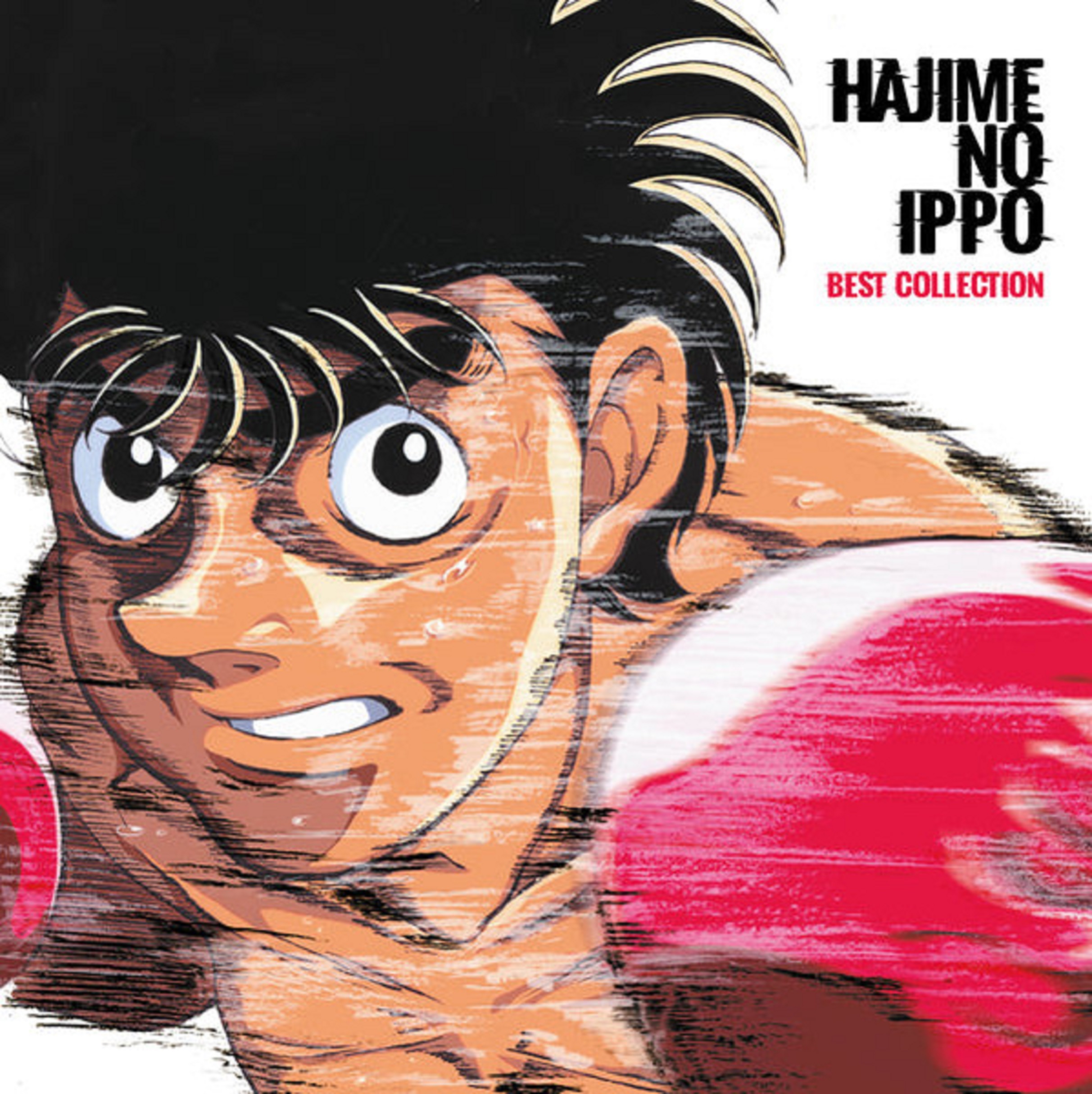 Hajime No Ippo Best Collection - Vinyl | Various Artists