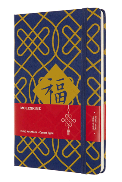 Carnet - Moleskine- Chinese New Year Limited Edition - Ruled Notebook - Large, Hard Cover, Knots | Moleskine image21