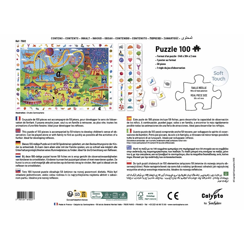 Puzzle 100 de piese - Funfair | Calypto - 3 | YEO