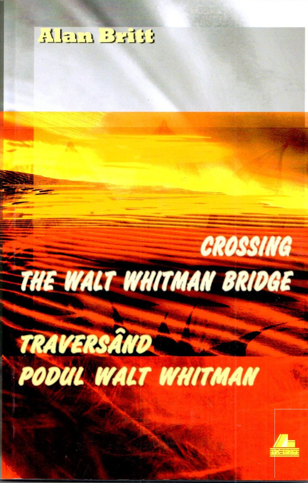 Crossing the Walt Whitman Bridge - Traversand podul Walt Whitman | Alan Britt