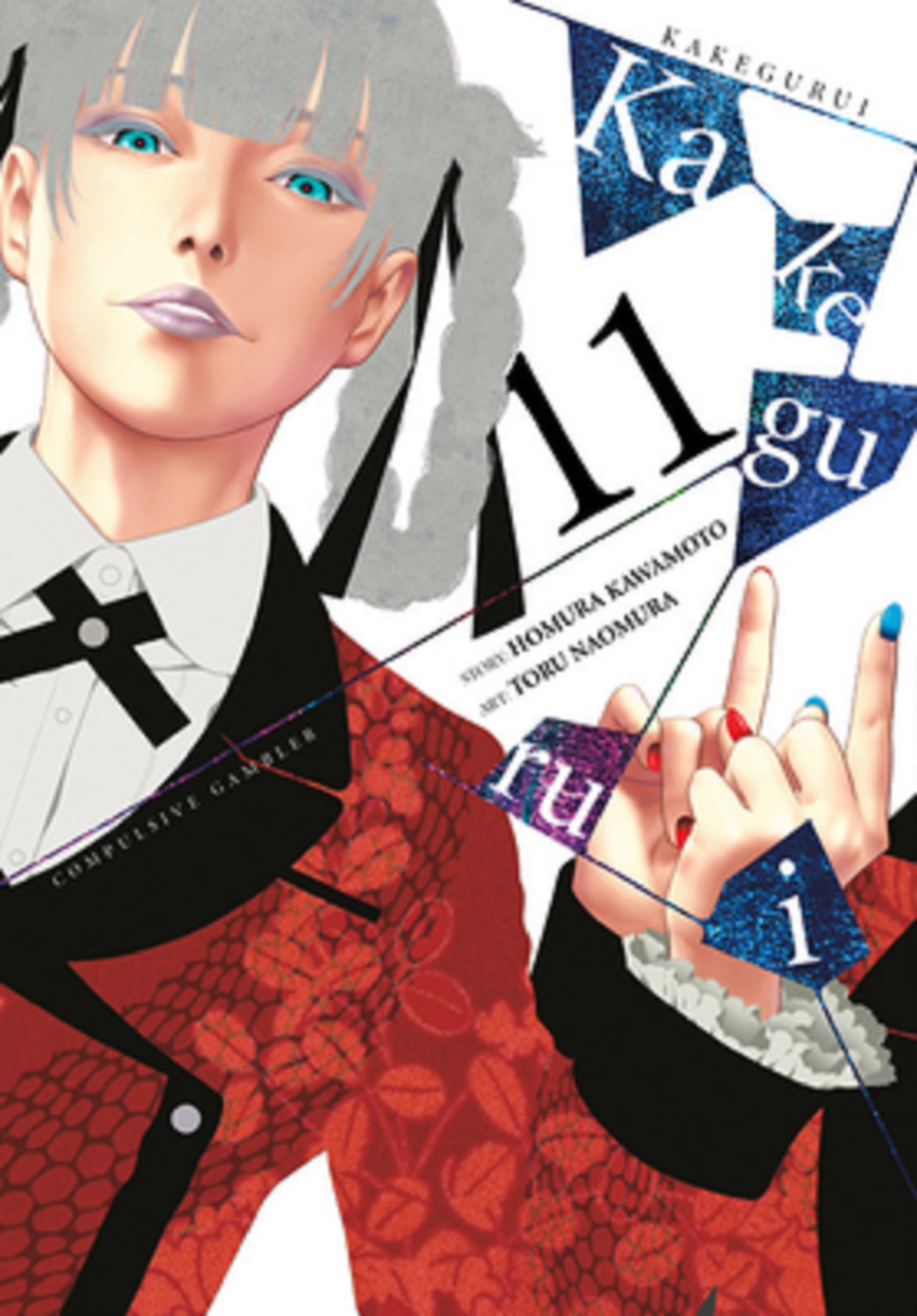 Kakegurui: Compulsive Gambler - Volume 11 | Kawamoto