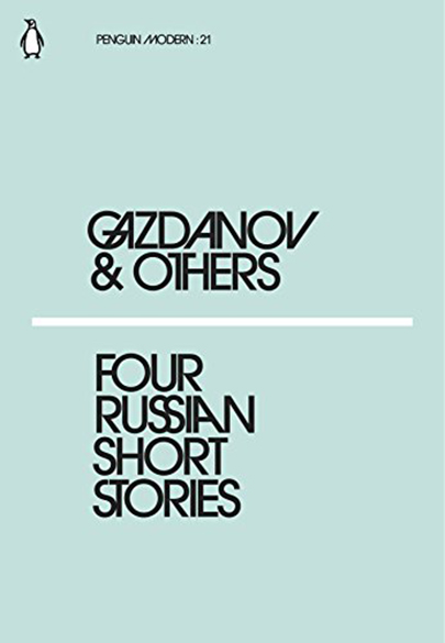 Four Russian Short Stories | Gazdanov & Others