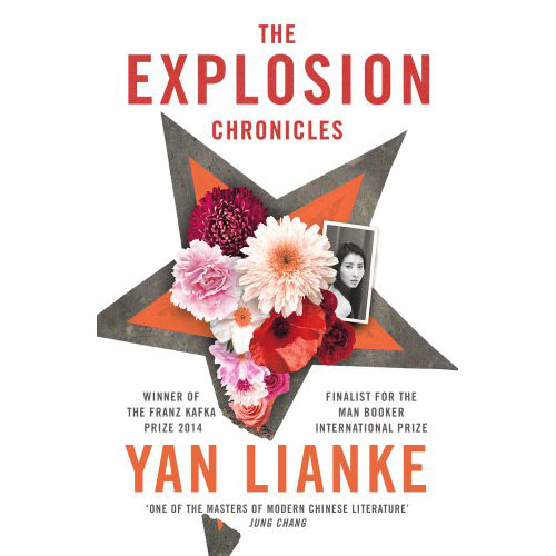 The Explosion Chronicles | Yan Lianke