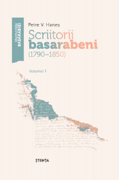 Scriitorii basarabeni (1790-1850) - Volumul 1 | Petre V. Hanes