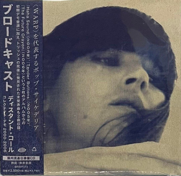 Distant Call | Broadcast