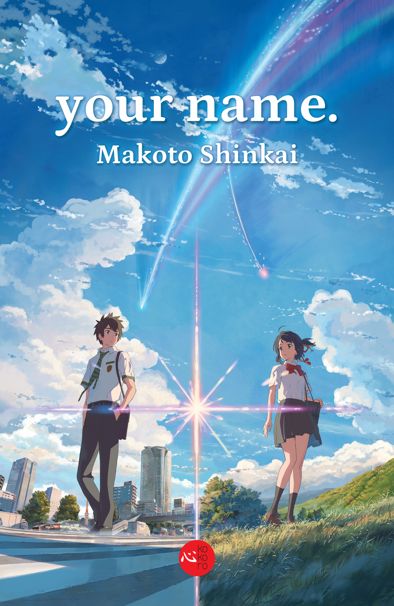 your name. | Makoto Shinkai