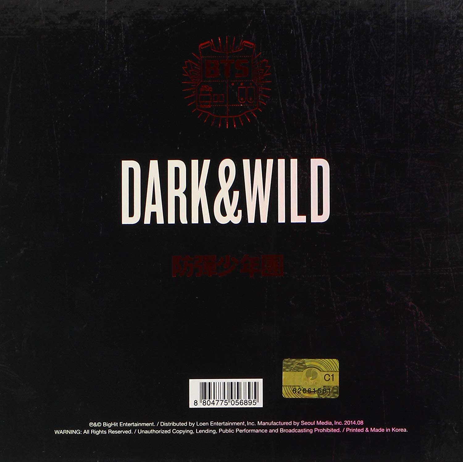 Dark & Wild Vol.1 | BTS