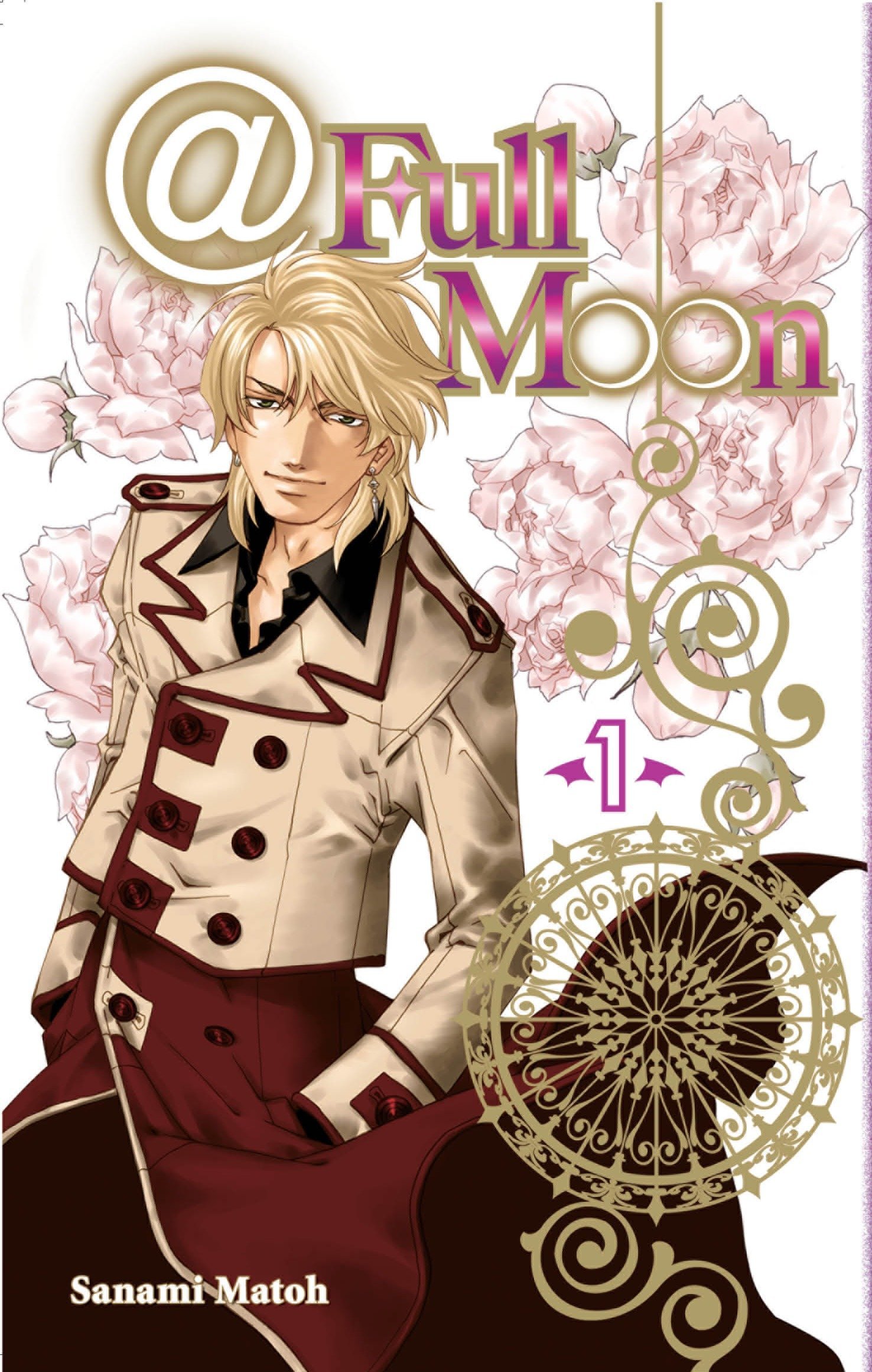 At Full Moon. Volume 1 | Sanami Matoh