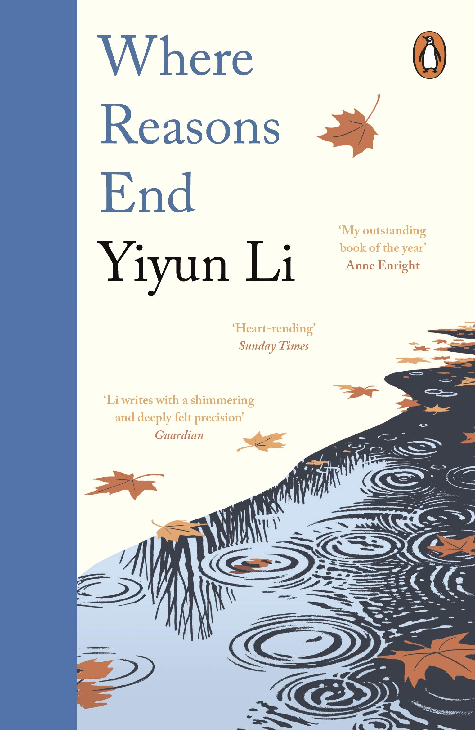 Where Reasons End | Yiyun Li
