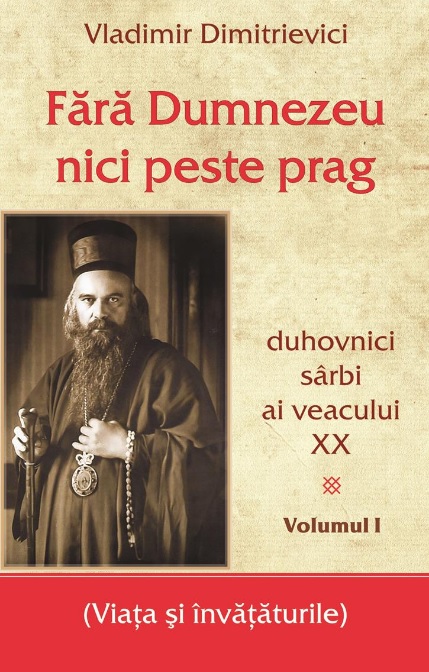 PDF Fara Dumnezeu nici peste prag. Volumul I | Vladimir Dimitrievici carturesti.ro Carte