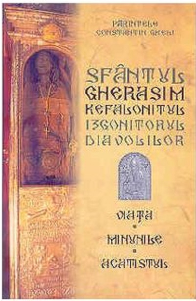 Sfantul Gherasim Kefalonitul | Constantin Gkeli carturesti.ro Carte