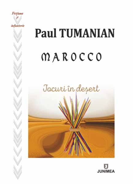 Marocco | Paul Tumanian