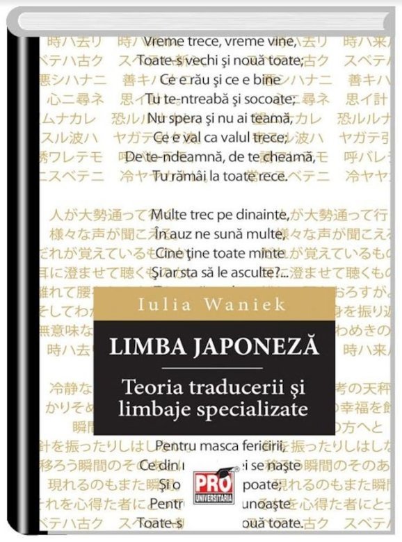 Limba japoneza. Teoria traducerii si limbaje specializate | Iulia Waniek