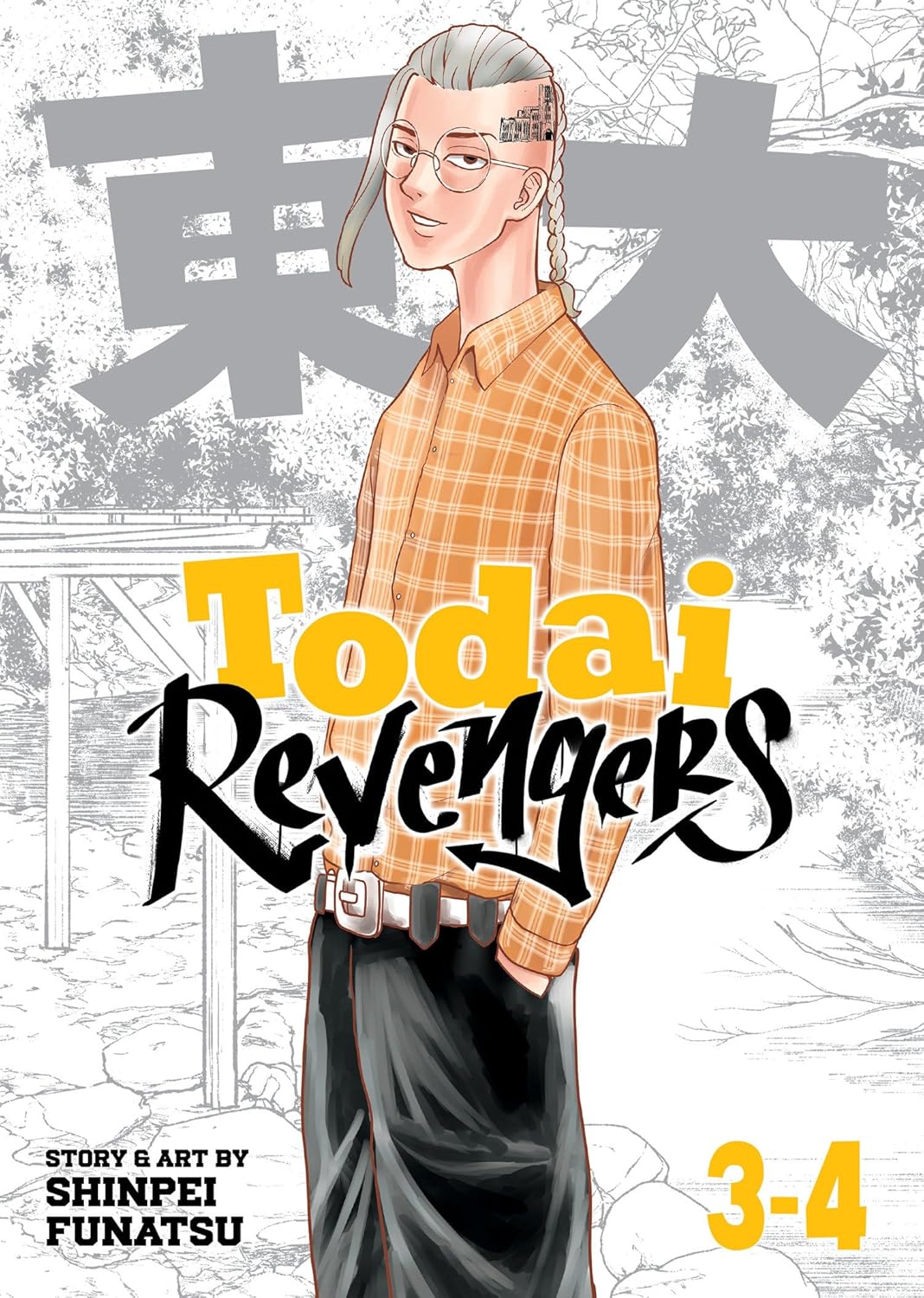 Todai Revengers Omnibus - Volumes 3-4 | Shinpei Funatsu