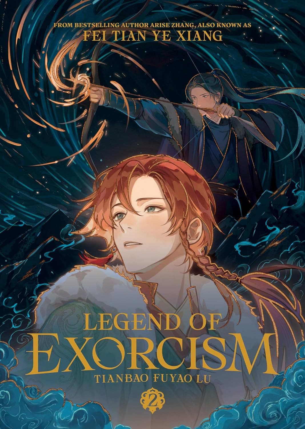 Legend of Exorcism: Tianbao Fuyao Lu (Novel) - Volume 2 | Fei Tian Ye Xiang