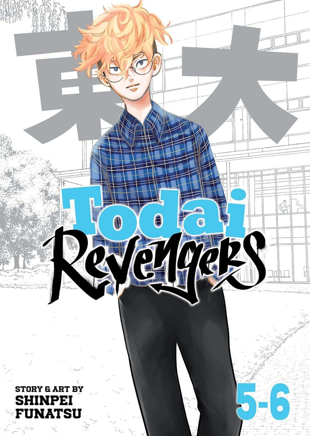Todai Revengers Omnibus - Volumes 5-6 | Shinpei Funatsu