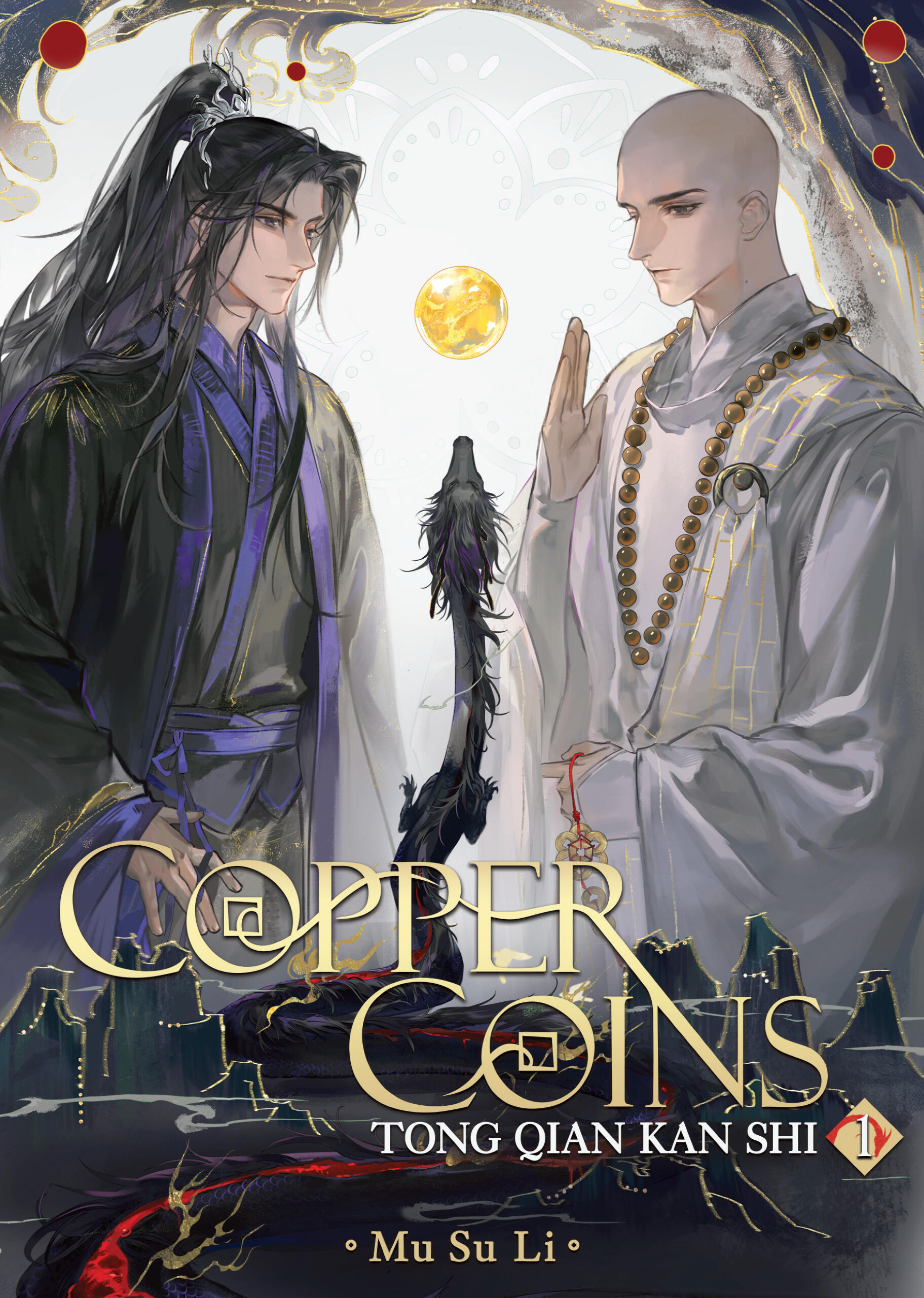 Copper Coins: Tong Qian Kan Shi (Novel) - Volume 1 (Special Edition) | Mu Su Li