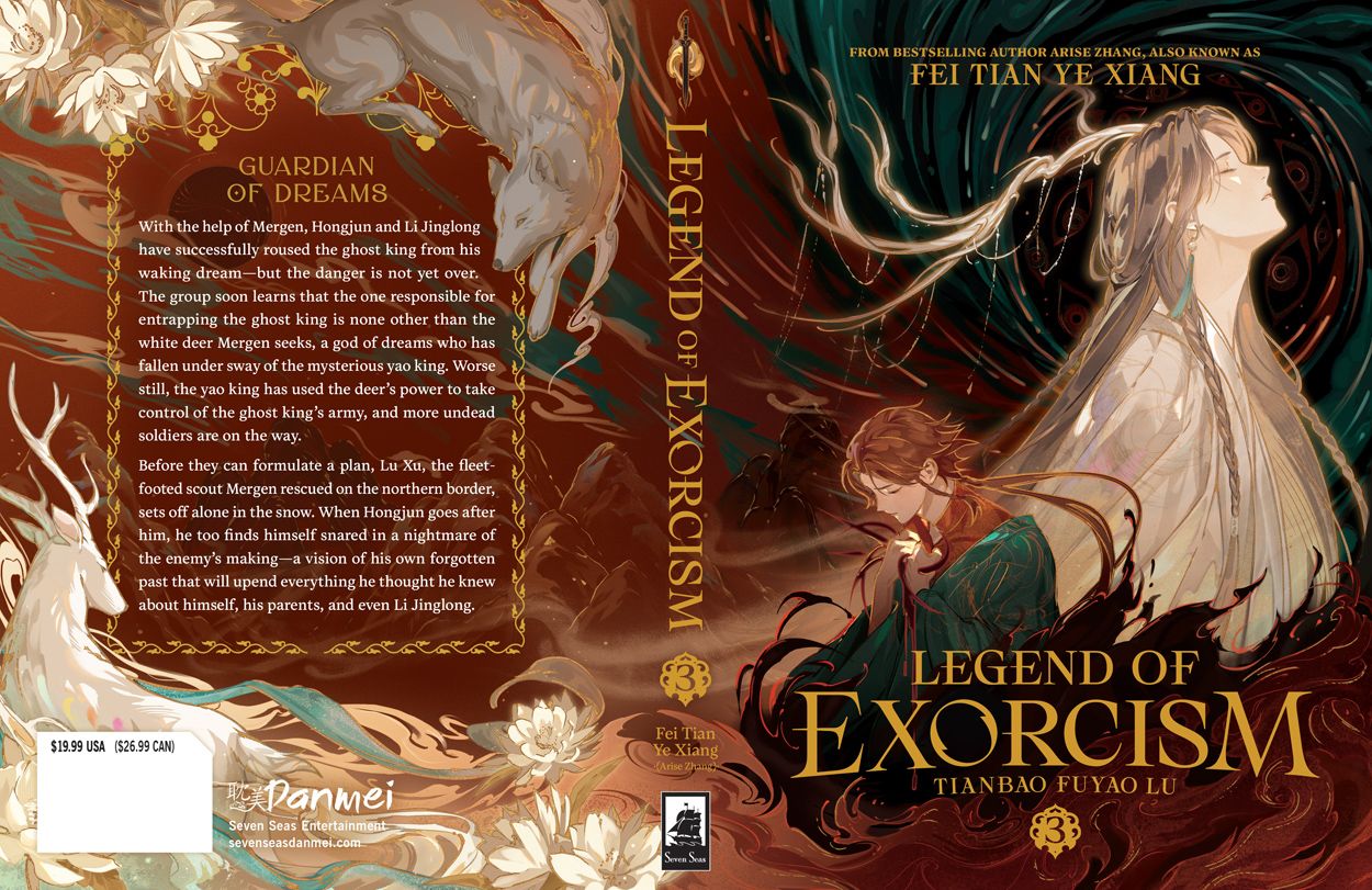 Legend of Exorcism: Tianbao Fuyao Lu (Novel) - Volume 3 | Fei Tian Ye Xiang