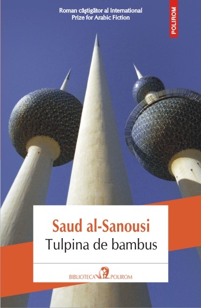 Tulpina de bambus | Saud al-Sanousi