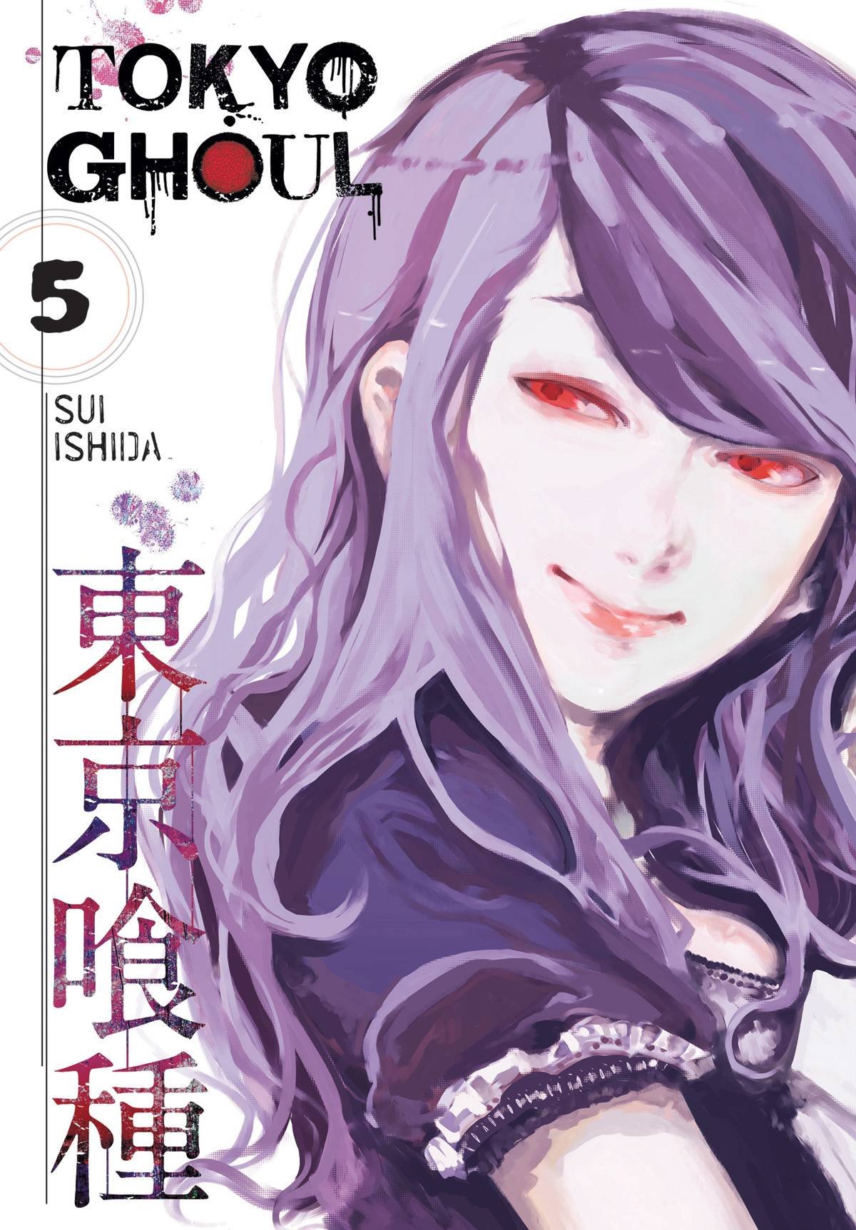 Tokyo Ghoul - Volume 5 | Sui Ishida