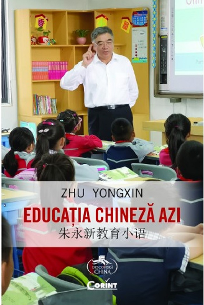Educatia chineza azi | Zhu Yongxin azi imagine 2022