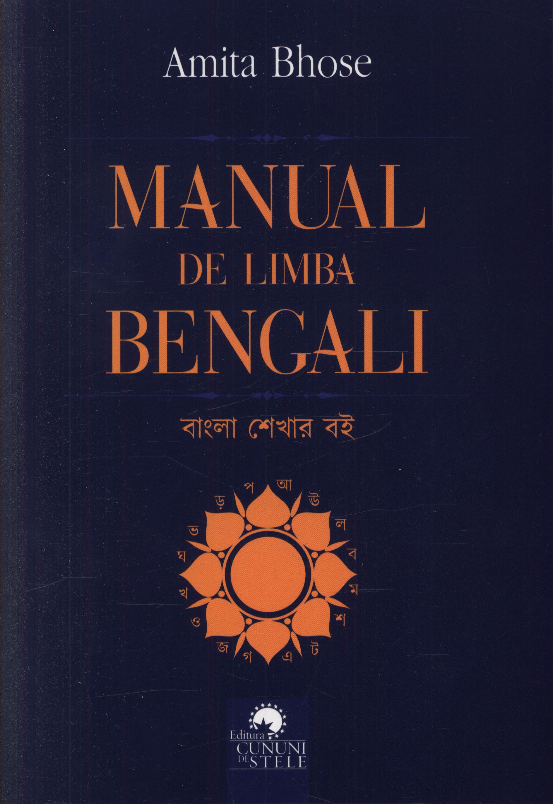 Manual de limba bengali | Amita Bhose carturesti 2022